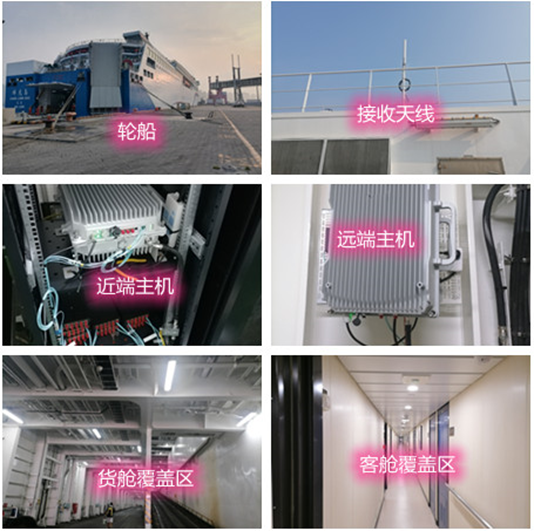  两当海上游轮轮船渔船覆盖案例
