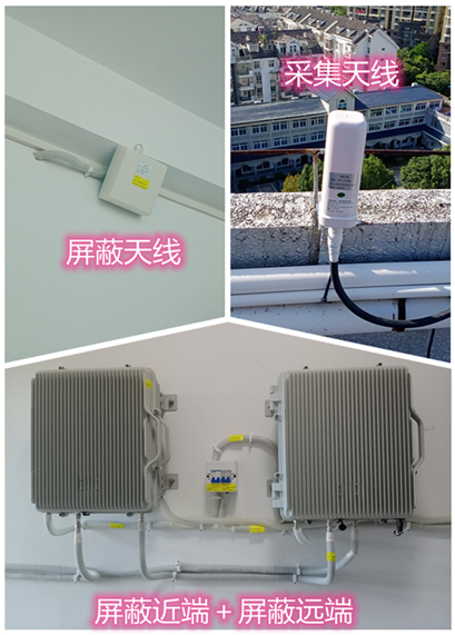  两当某检察院保密室屏蔽案例（数字信令级）