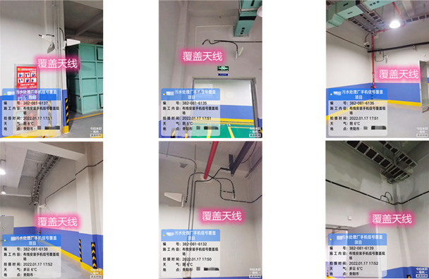  两当污水处理净水厂地下箱体覆盖案例